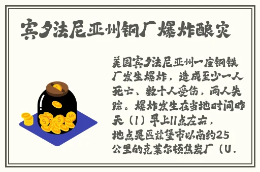 女员工的付出中字HD